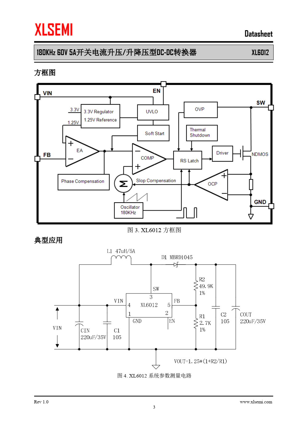 XL6012是一款专为升压、升降压设计的单片集成电路，可工作在DC5V到40V输 入电压范围，低纹波，内置功率MOS