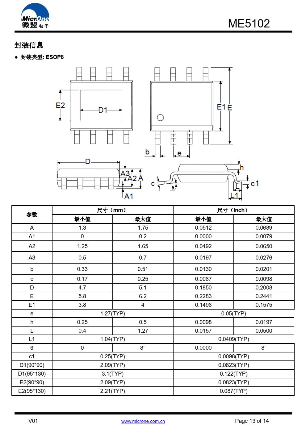 ME5102 是一款集成 BOOST 升压模块， 带防失真功 能， 4W 高效率的单声道 D 类音频功率放大器