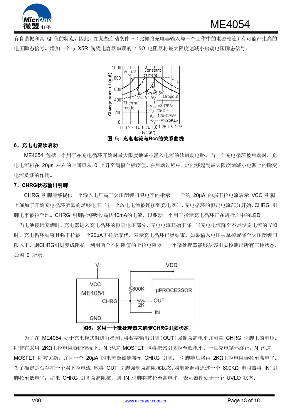 ME4054 是一款完整的单节锂离子电池用恒定电流/ 恒定电压线性充电器