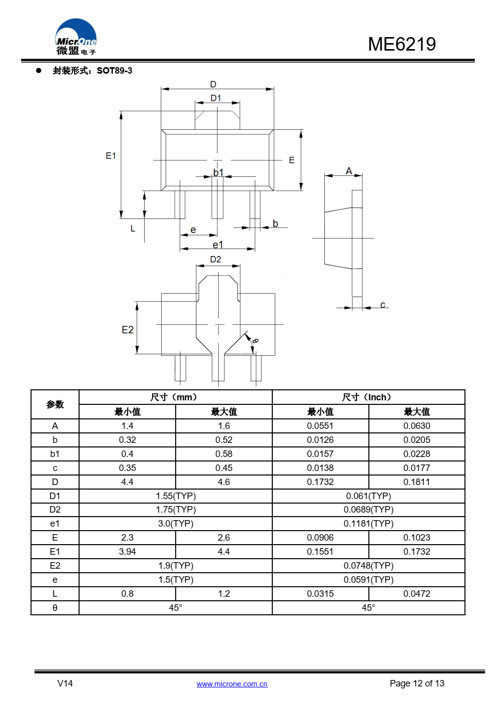 ME6219 系列是以 CMOS 工艺制造的高精度，低 噪音，超快响应低压差线性稳压器