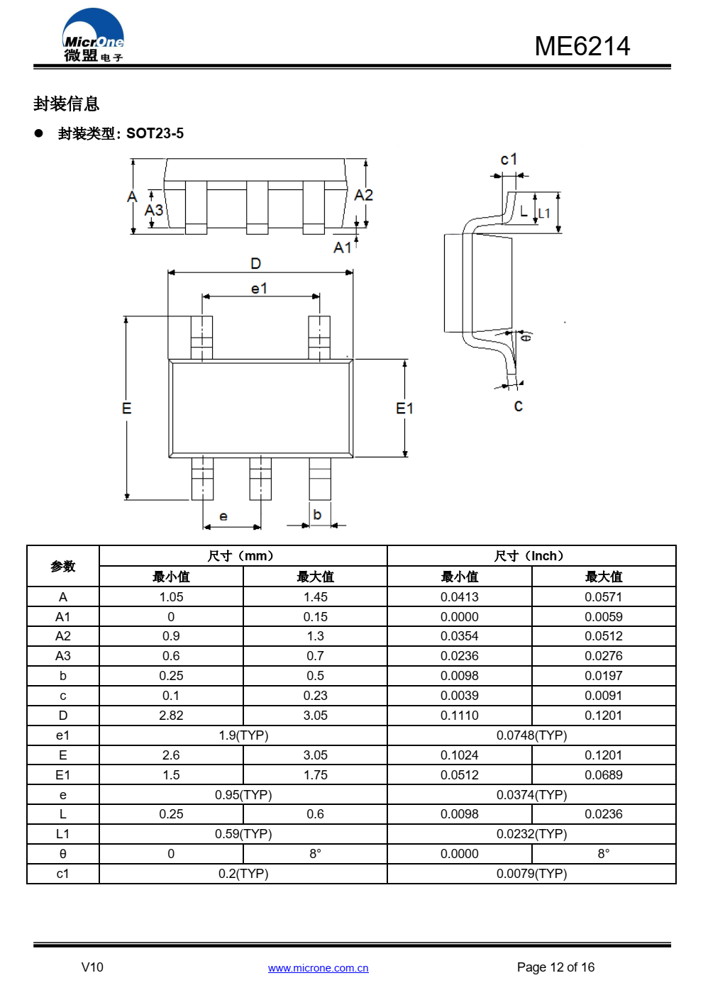 ME6214 系列是以 CMOS 工艺制造的超低静态功 耗、低压差线性稳压器