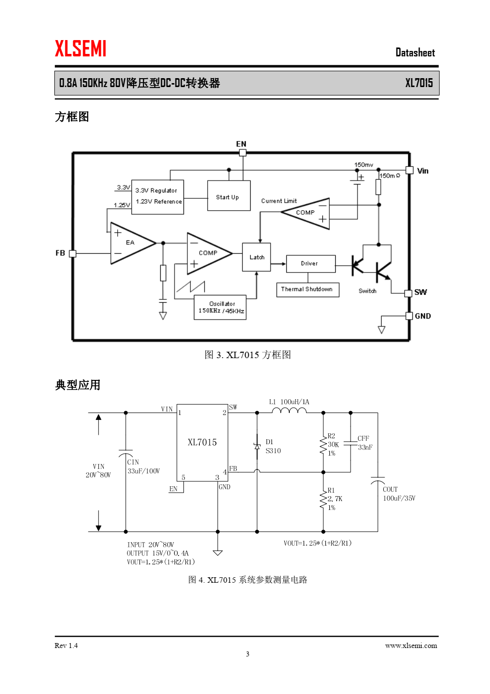 XL7015是一款高效，高压降压型DC-DC转换器