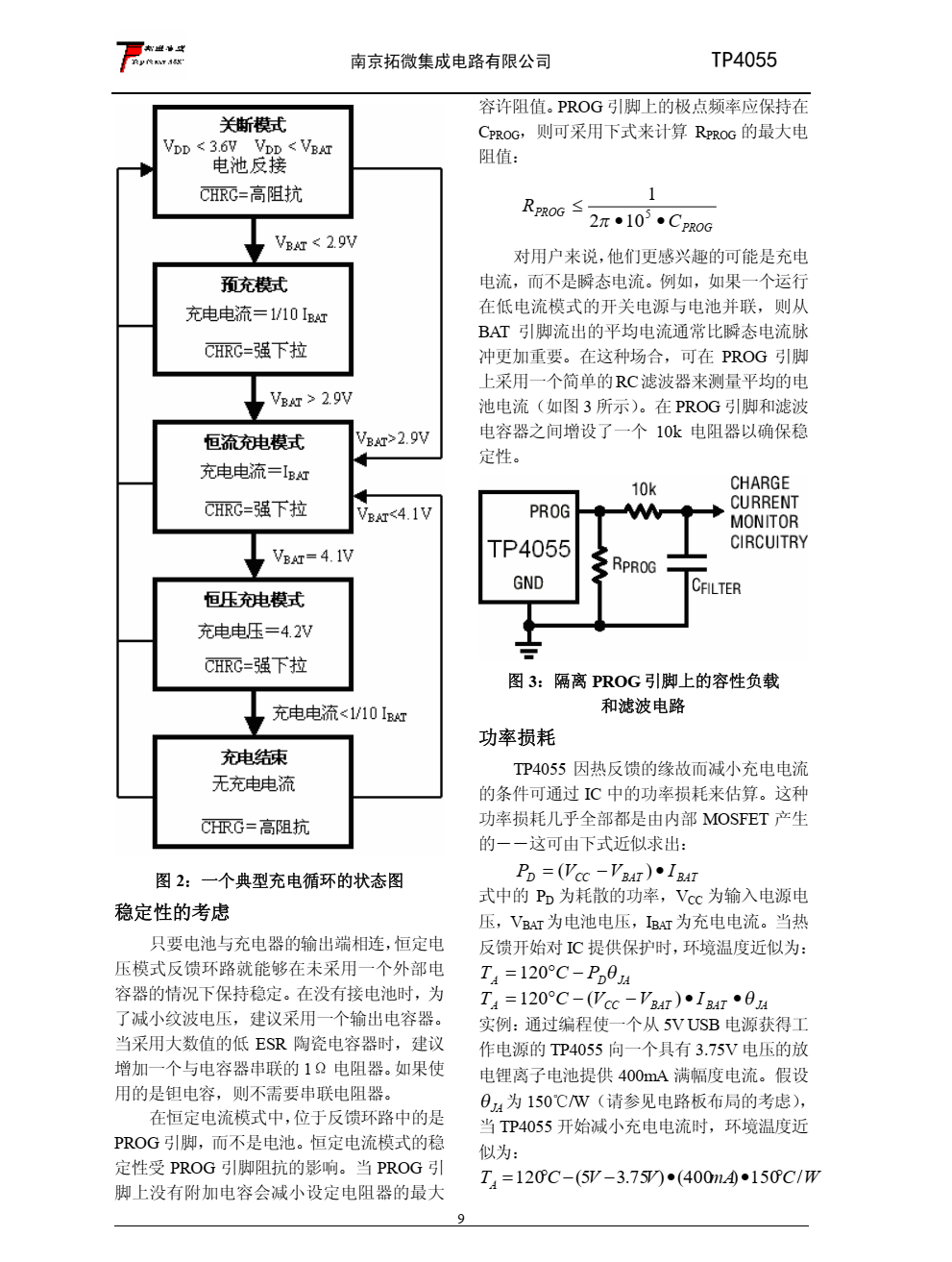 TP4055 是一款完整的单节锂离子电池充电器