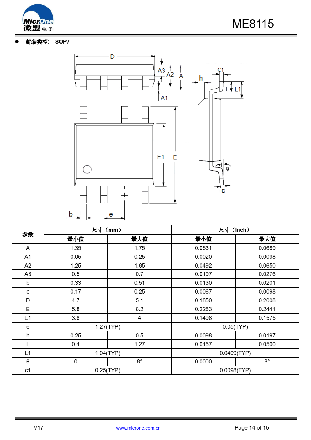 ME8115高性能电流模式PWM控制器， 专为高性价比AC/DC 转换器设计