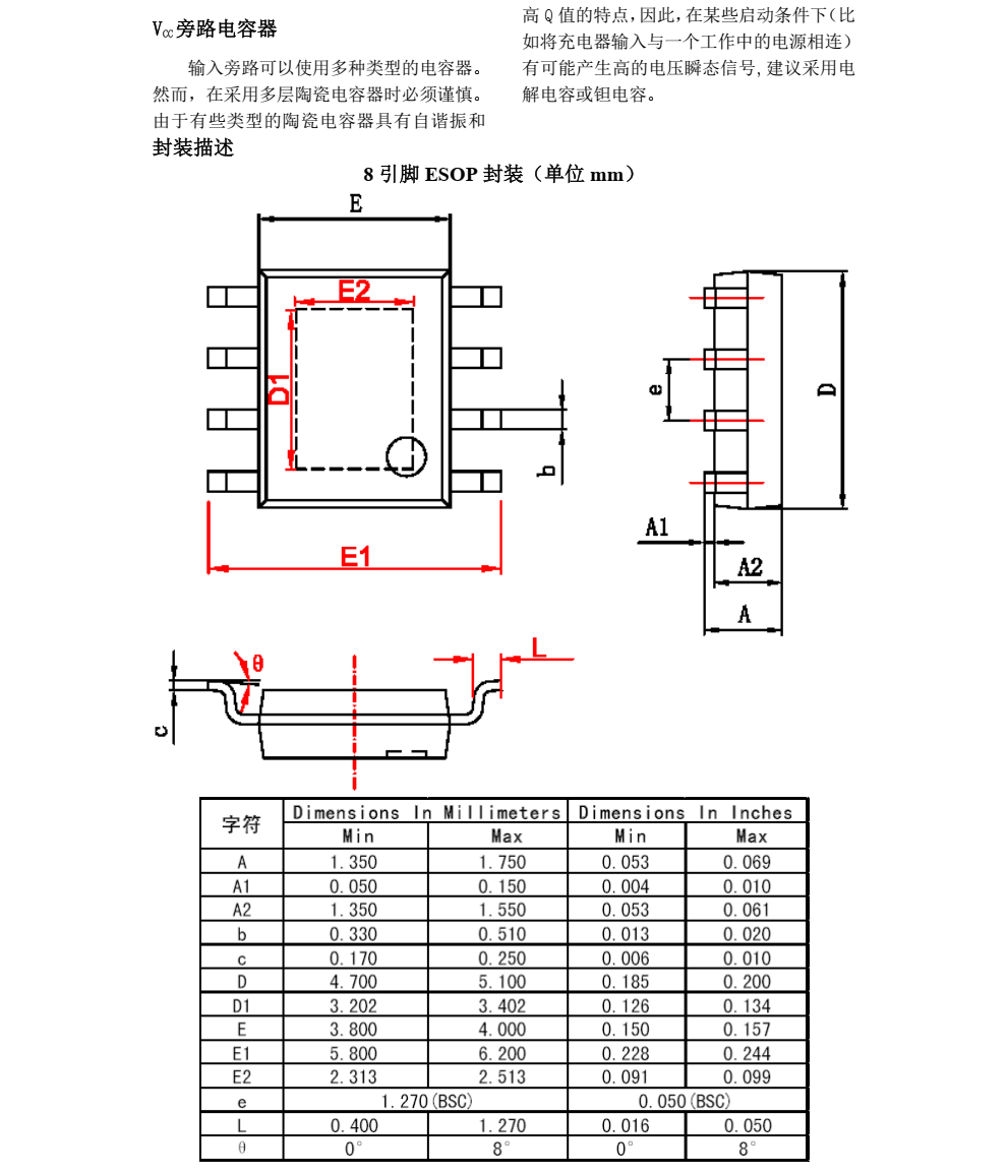 TP5400 为一款移动电源专用的单节锂离子电池充电器和恒定 5V 升压控制器