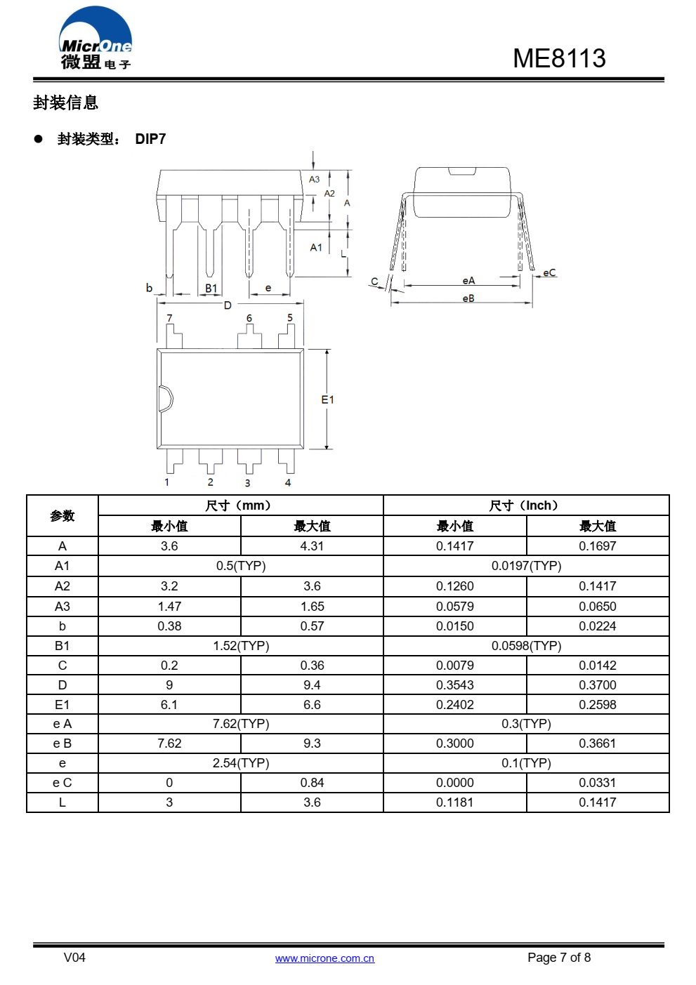 ME8113 是一个高性能电流模式 PWM 控制器，内置 600V/4A 功率 MOSFET