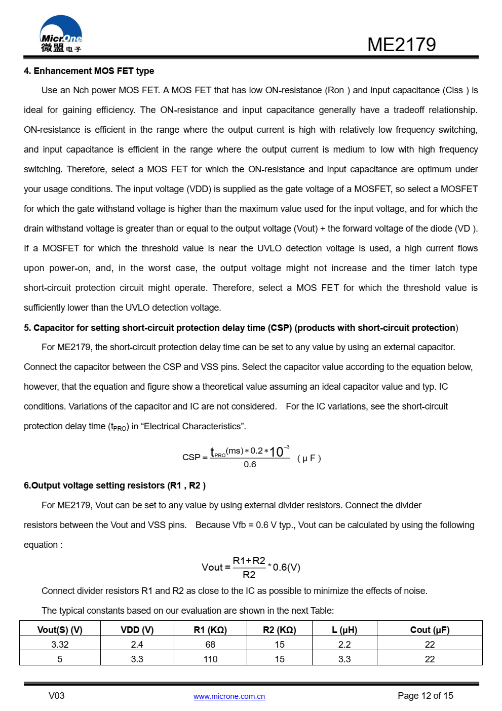 ME2179系列是一种CMOS升压开关