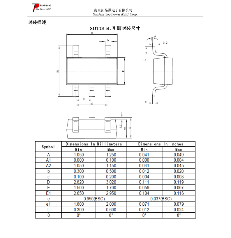 高性能电流模式 PWM/PFM 开关电源控制器—TP1001 概述