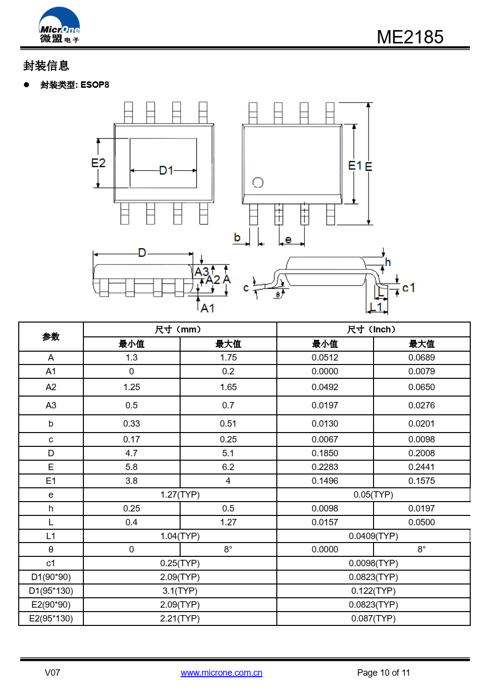 ME2185 是一款工作频率在 1MHZ，带载能力达到 2A 以上的同步整流升压 DC-DC 转换器