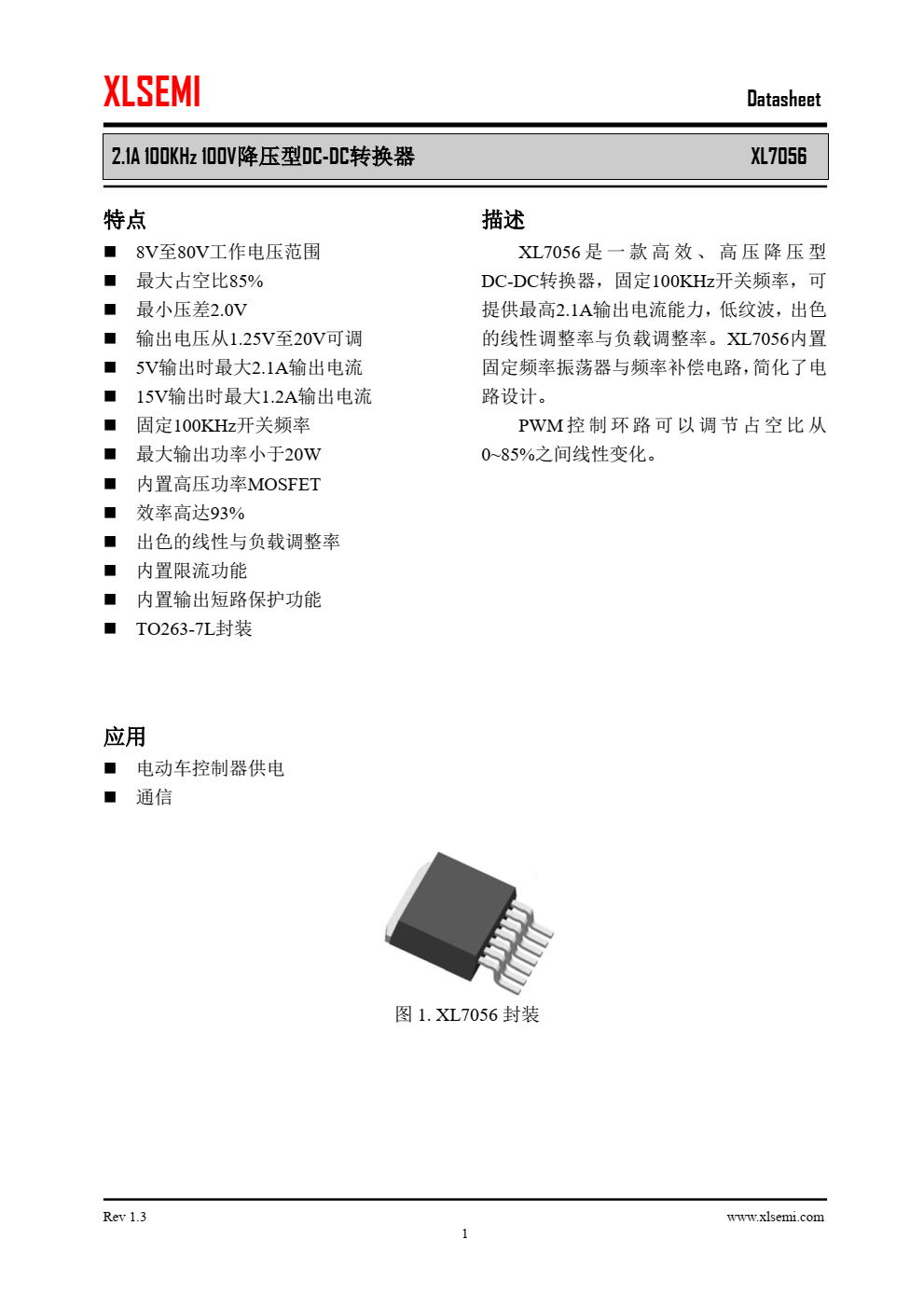 XL7056是一款高效 ，高压 降压型 DC-DC转换器，固定100KHz开关频率