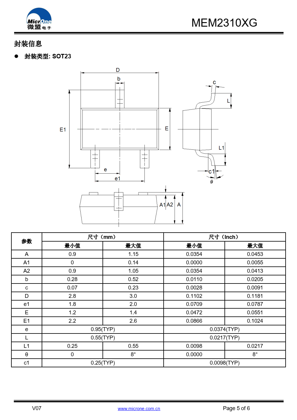MEM2310XG 系列 N 沟道增强型功率场效应管 （MOSFET），采用高单元密度的 DMOS 沟道技术。这 种高密度的工艺特别适用于减小导通电阻。