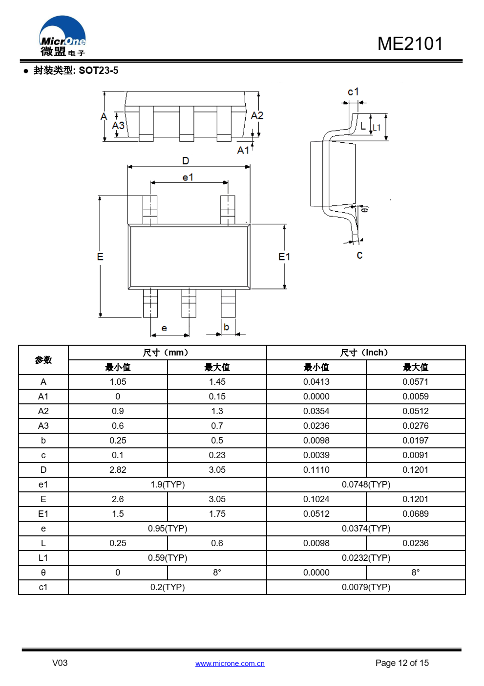 ME2101 系列 DC/DC 芯片是采用 CMOS 工艺制造 的低静态电流的 PWM 开关型 DC/DC 升压转换器