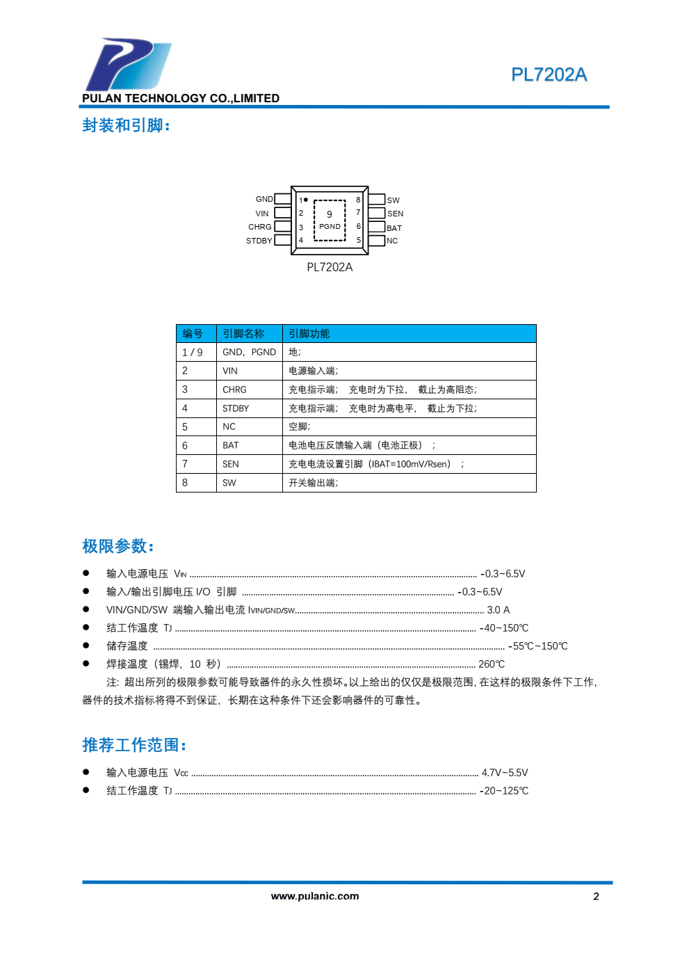 PL7202A 是一颗适用于单节锂电池的、具有恒压/恒流充电模式的充电管理 IC。该芯片采用开关型的工作模 式，能够为单节锂电池提供快速、高效且简单的充电管理解决方案