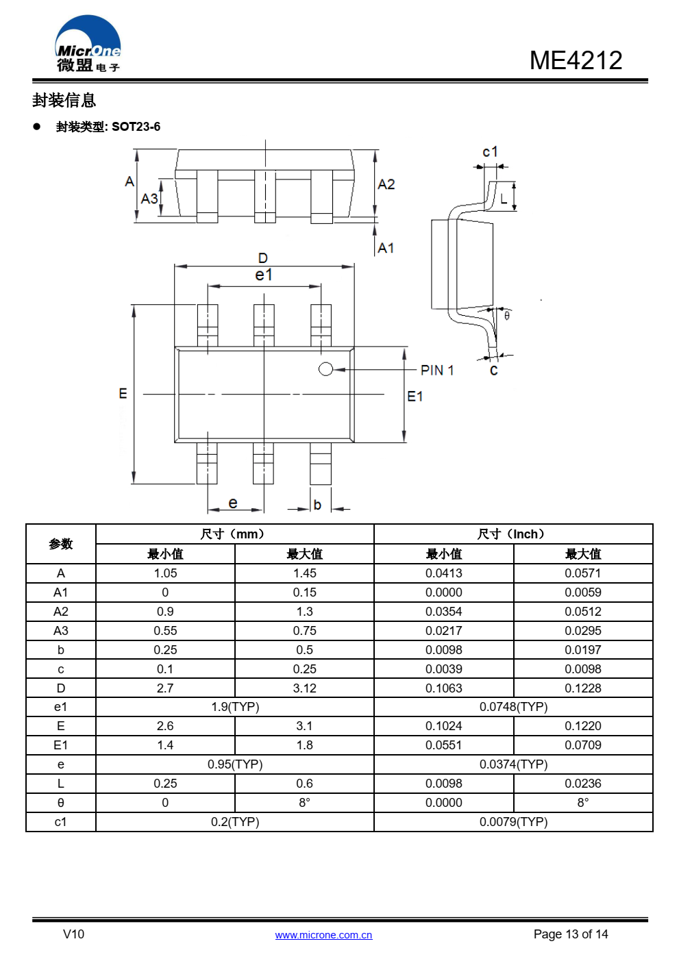 ME4212 系列 IC，是一款双节锂离子/锂聚合物电池保护 IC，内置高精度电压检测电路和延时电路，