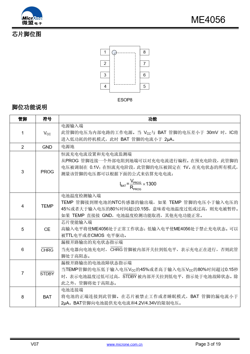 ME4056是一款完整的单节锂离子电池采用恒定电 流/恒定电压线性充电器