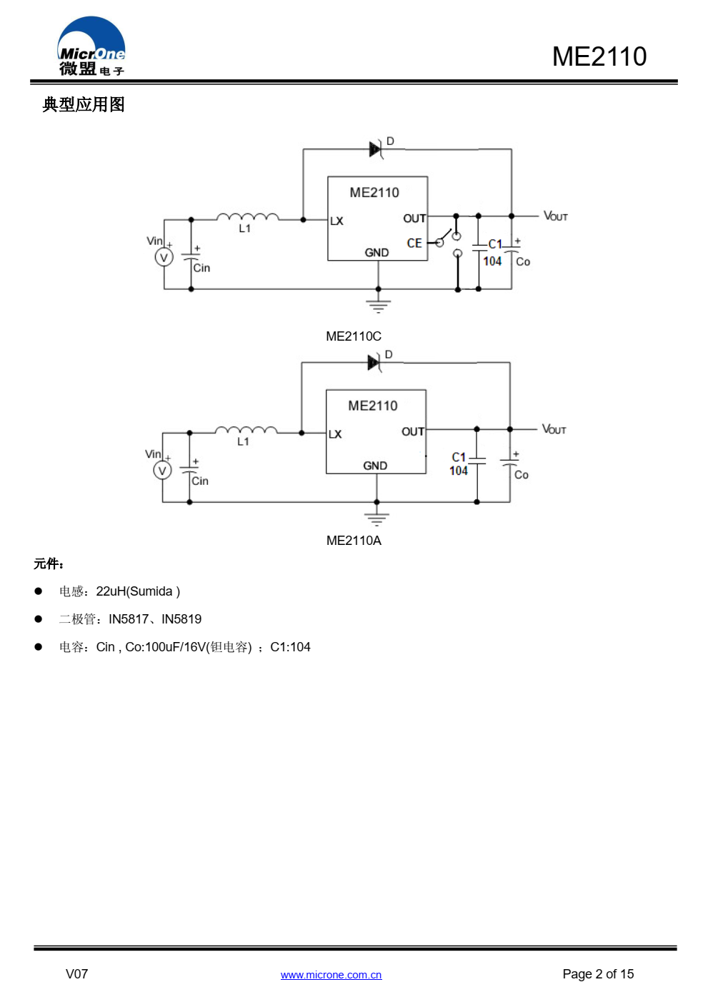 ME2110 系列 DC/DC 芯片是采用 CMOS 工艺制造 的低静态电流的 PFM 开关型 DC/DC 升压转换器