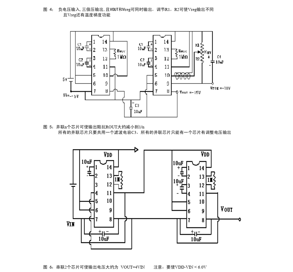 TP7661A/B DC-DC 转换器