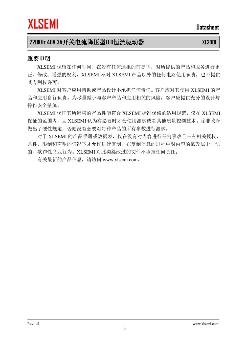 XL3001是一款降压恒流型LED驱动器,可工作在DC8V到40V输入电压范围