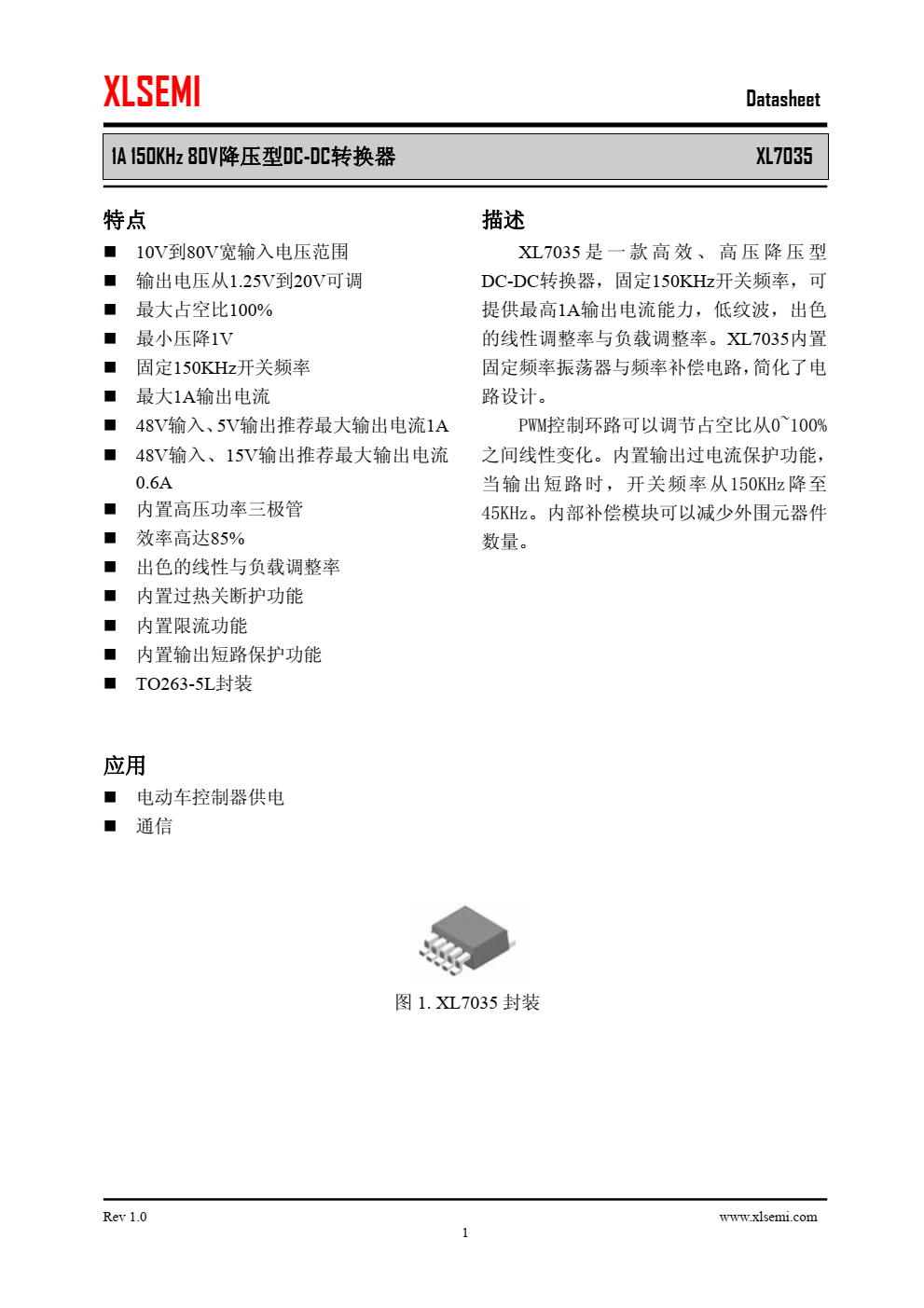 XL7035是一款高效、高压 降压型DC-DC转换器，固定150KHz开关频率