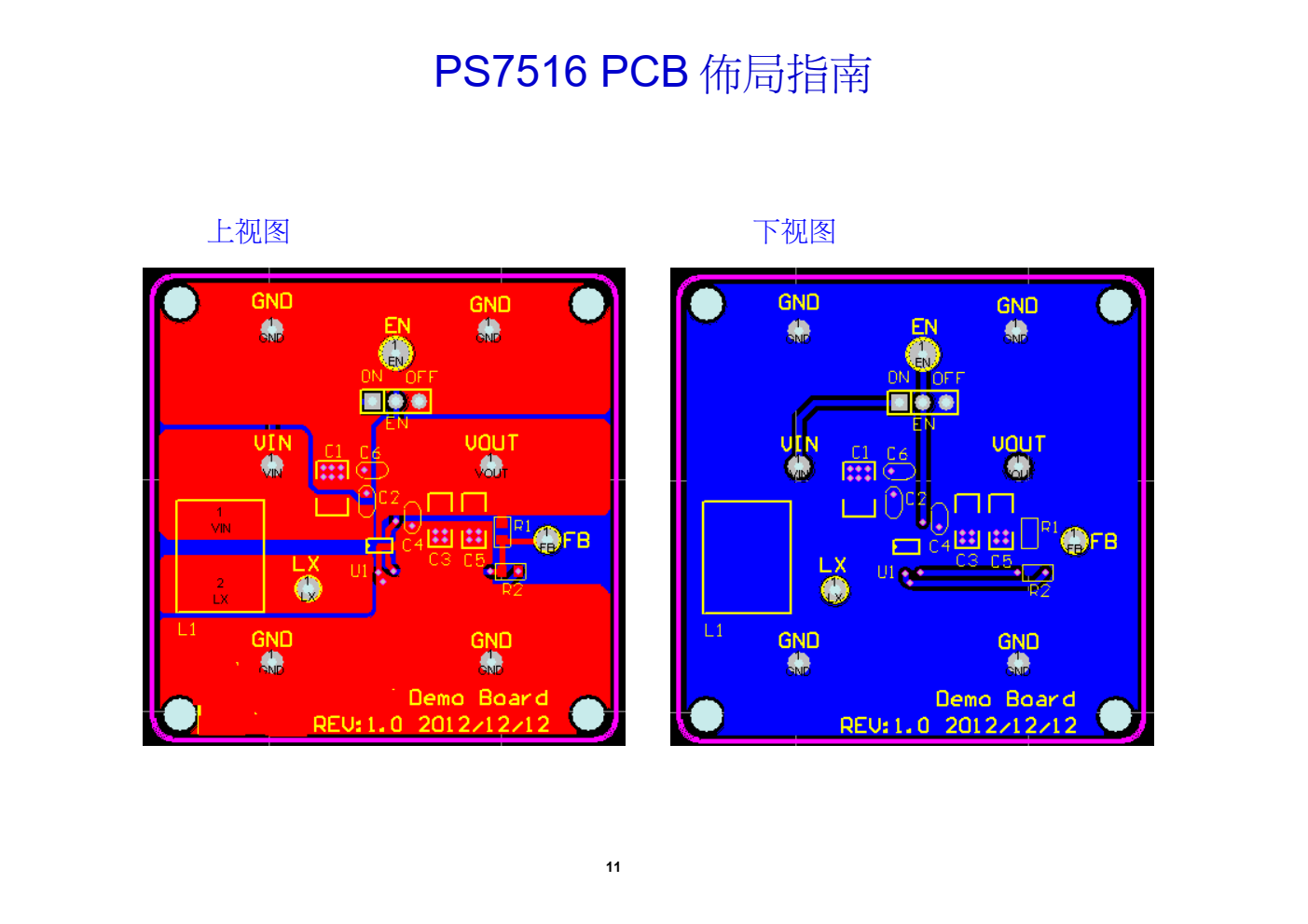 PS7516升压型转换器