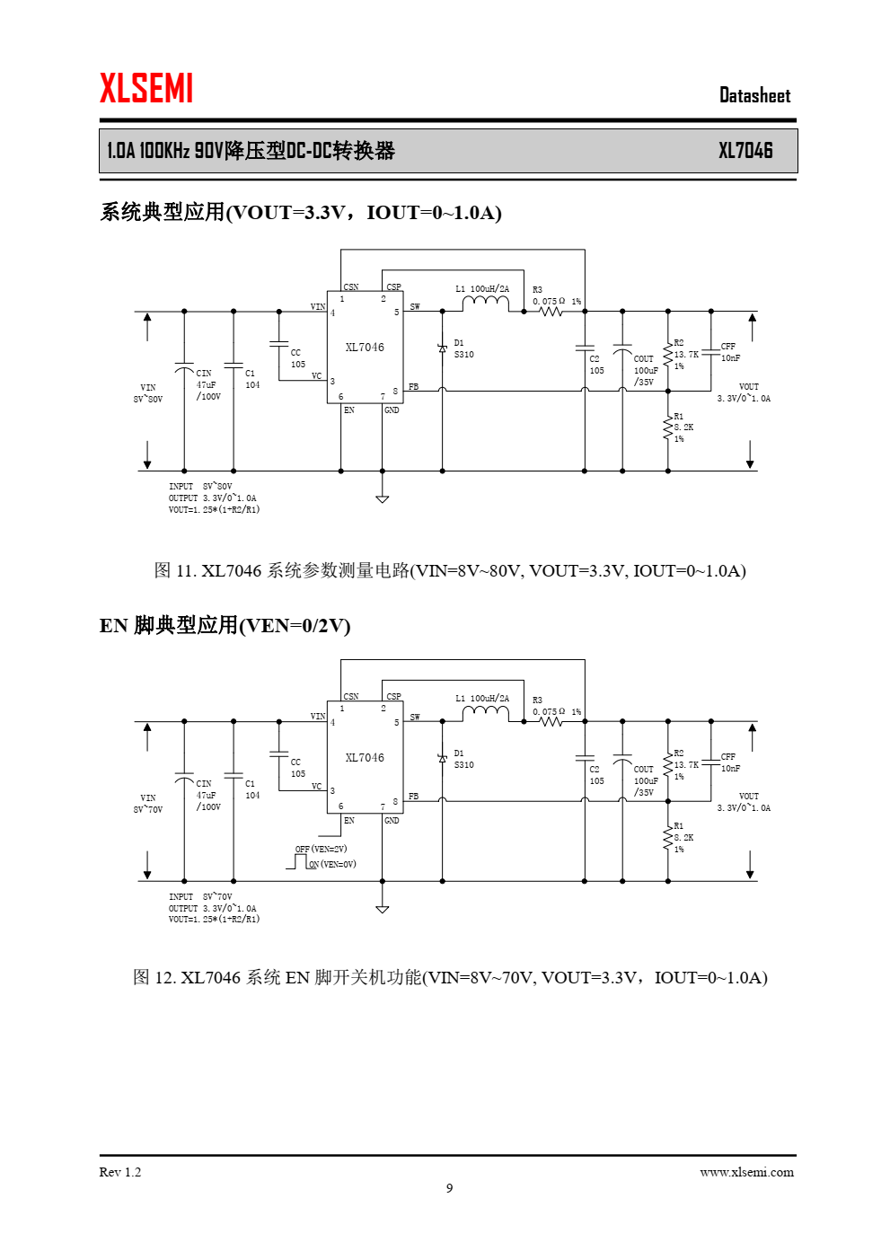 XL7046是 一款高效 、高压 降压型 DC-DC转换器，固定100KHz开关频率