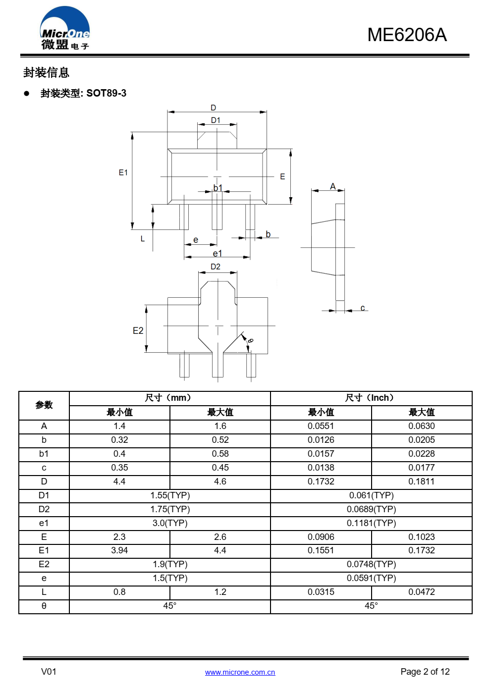 ME6206A 系列是高精度、低功耗、 采用 CMOS 技 术制造的正电压稳压器