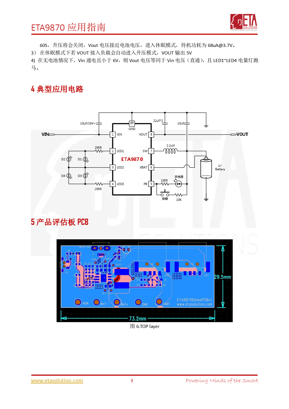 ETA9870 是一个开关锂电池充电管理芯片， 支持 2.4A 充电、反向 5V/2.4A 升压输出。