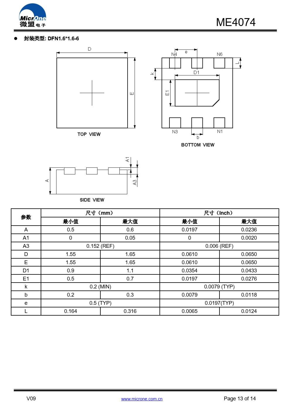 ME4074 是一款完整的单节锂离子电池用恒定电流/ 恒定电压线性充电芯片