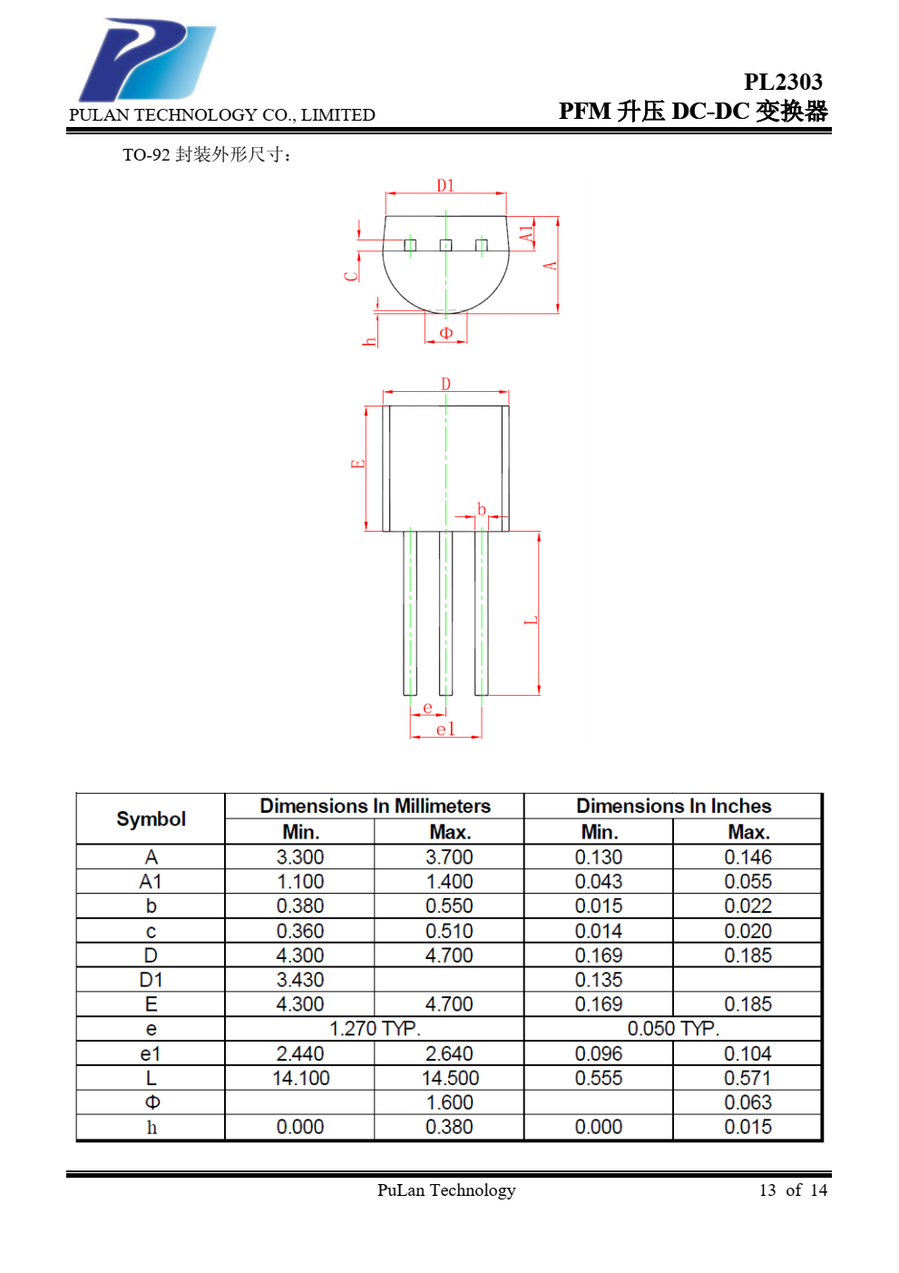 PL2303 系列产品是一种高效率、低 纹波、工作频率高的 PFM 升压 DC-DC 变 换器