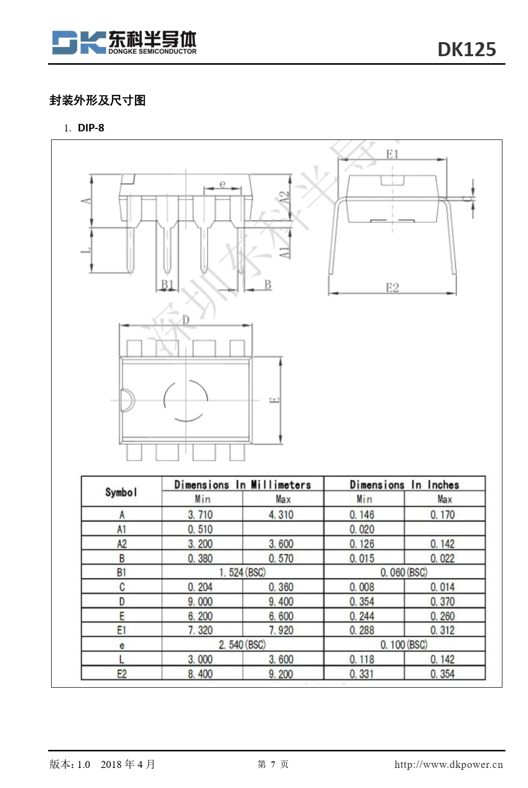DK125 是次级反馈反激式 AC-DC 离线式开关电源控制芯片