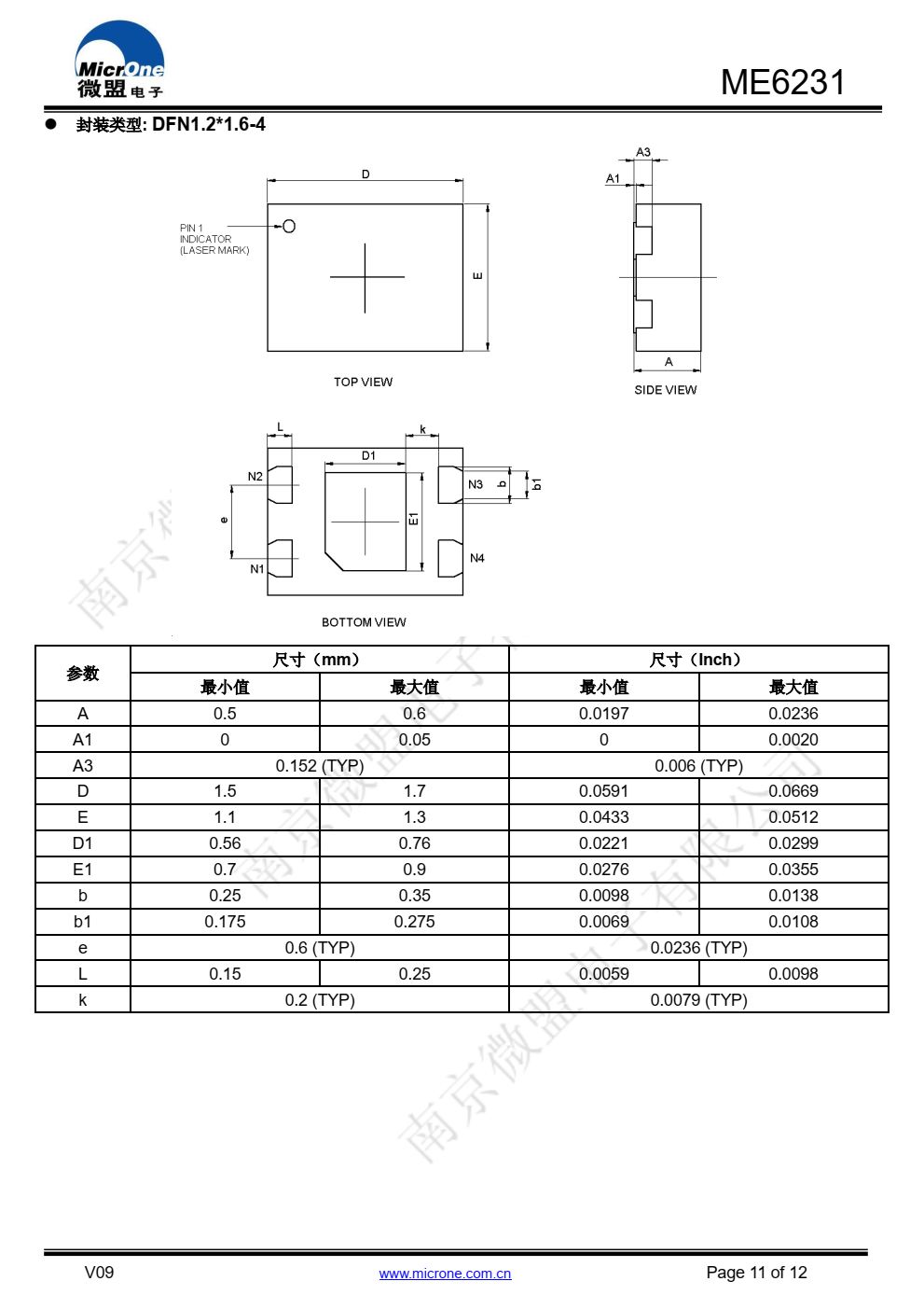 ME6231 系列是以 CMOS 工艺制造的 18V 耐压、 低功耗、 高 PSRR，高精度低压差线性稳压器