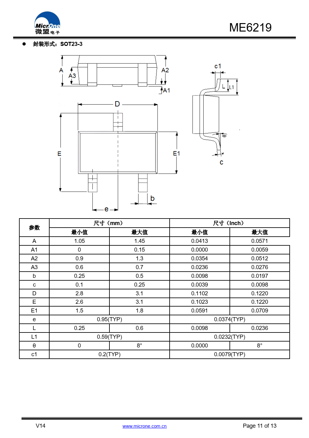 ME6219 系列是以 CMOS 工艺制造的高精度，低 噪音，超快响应低压差线性稳压器