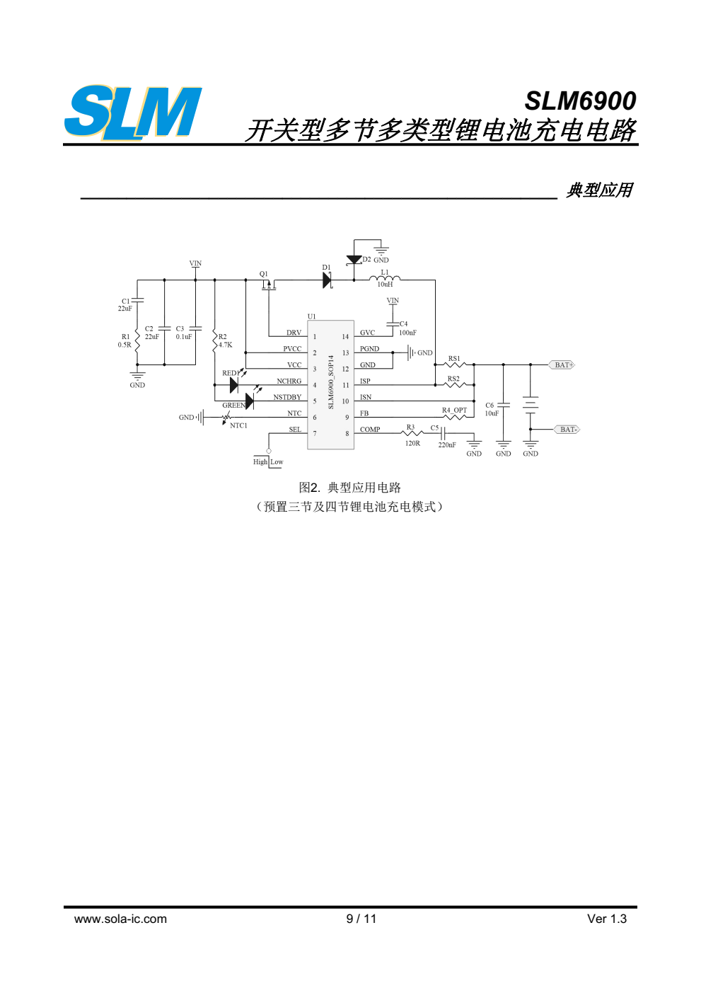 SLM6900是一款支持多类型锂电池或磷酸铁锂 电池的充电电路