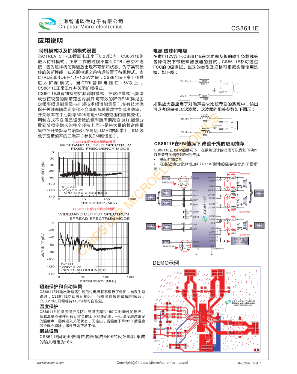 CS8611E是一款2X15W+30W专用2.1声道D类音频功率放大电路