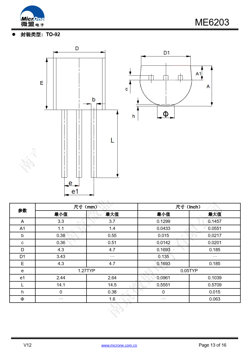ME6203 系列是以 CMOS 工艺制造的可高电压输入 的线性稳压器