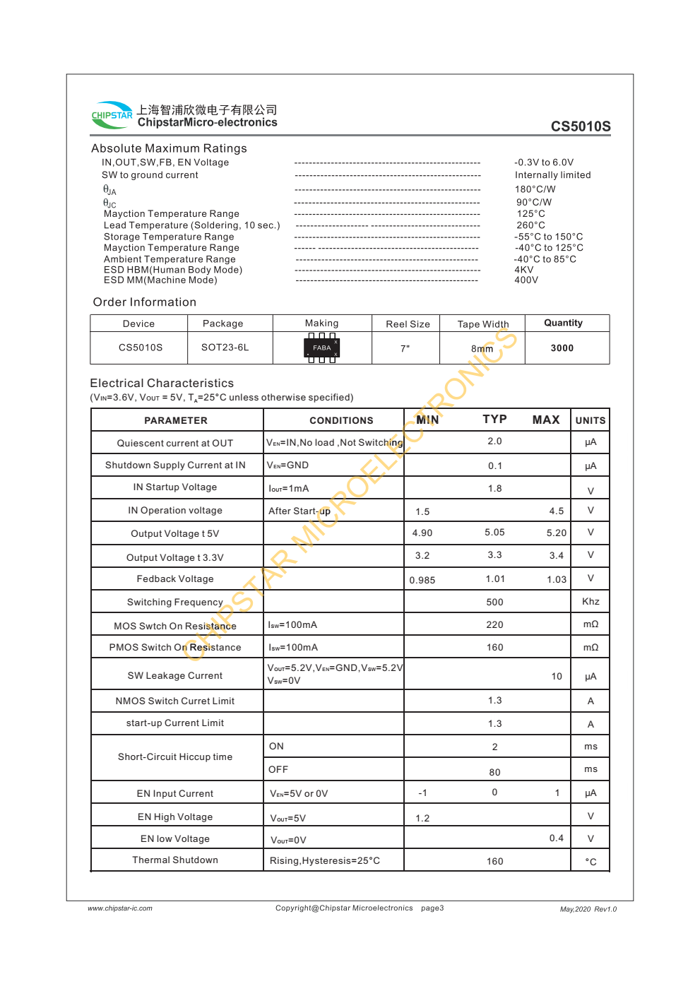 CS5010S是一款高效同步步进上变频器，具有超低静态电流（低至2YA），能够从低压电源（i）提供至少3W的功率