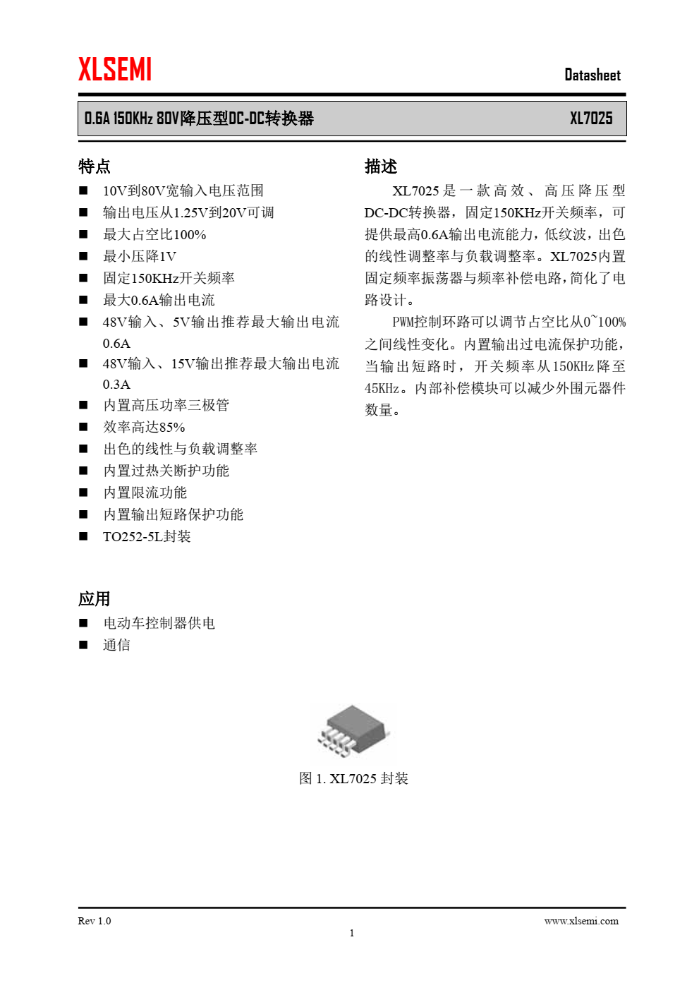 XL7025是一款高效、高压 降压型DC-DC转换器，固定150KHz开关频率