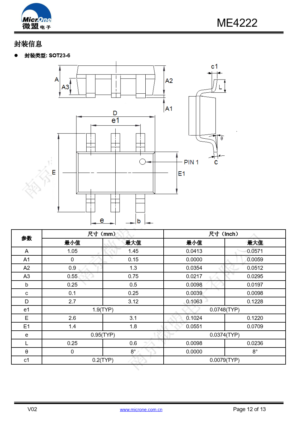 ME4222 系列 IC，是一款双节磷酸铁锂电池保护 IC，内置高精度电压检测电路和延时电路