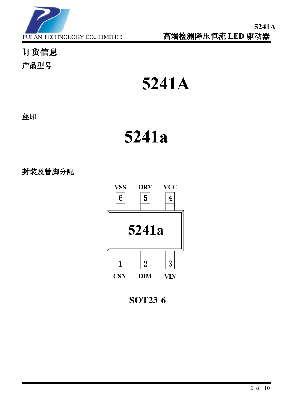 5241A 是一款降压型的高精度高亮 度 LED 恒流驱动控制器