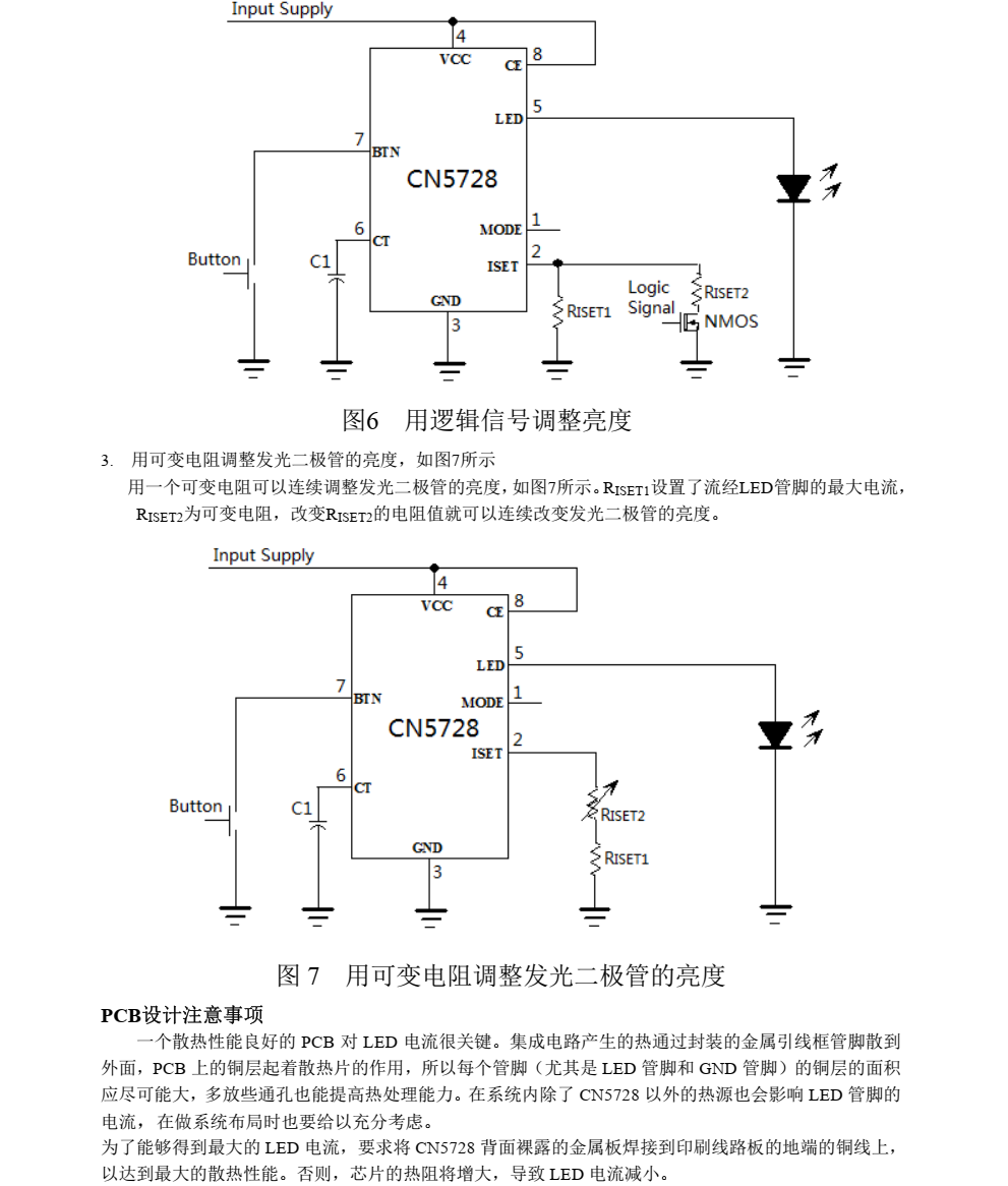 LED驱动芯片CN5728
