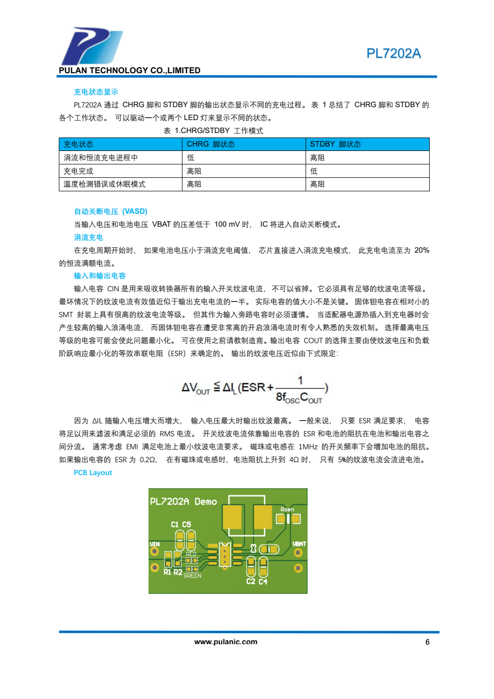 PL7202A 是一颗适用于单节锂电池的、具有恒压/恒流充电模式的充电管理 IC。该芯片采用开关型的工作模 式，能够为单节锂电池提供快速、高效且简单的充电管理解决方案