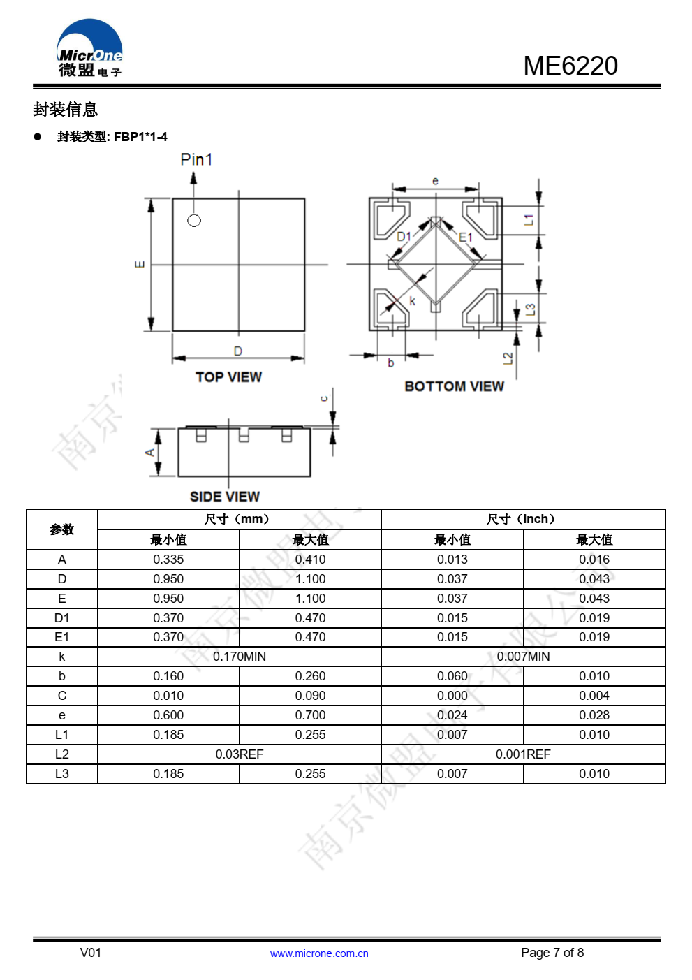 ME6220 系列是以 CMOS 工艺制造的超快速响应、 高精度、 低压差线性稳压器