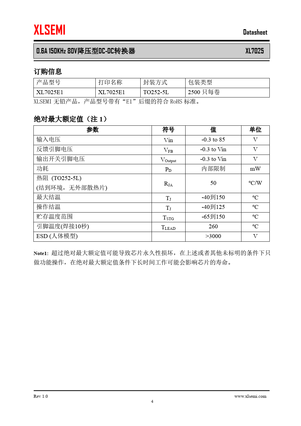 XL7025是一款高效、高压 降压型DC-DC转换器，固定150KHz开关频率