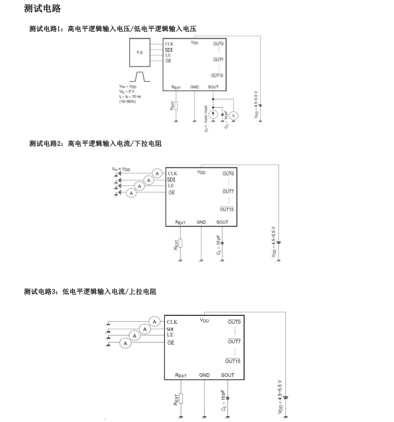 FM6126QC分类13