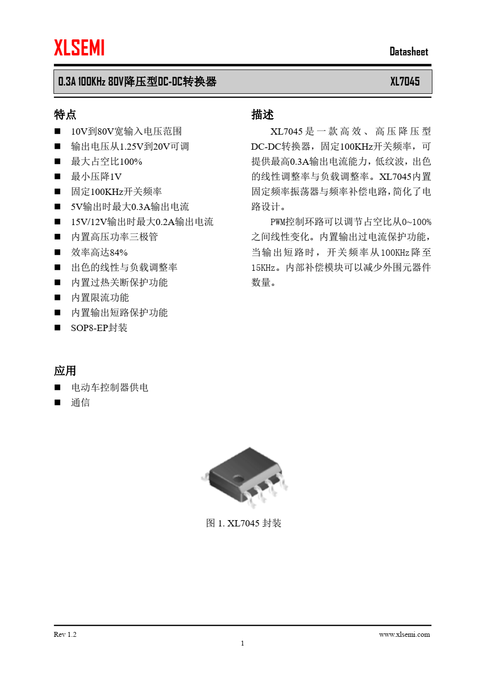 XL7045是一款高效、高压降压型DC-DC转换器，固定100KHz开关频率