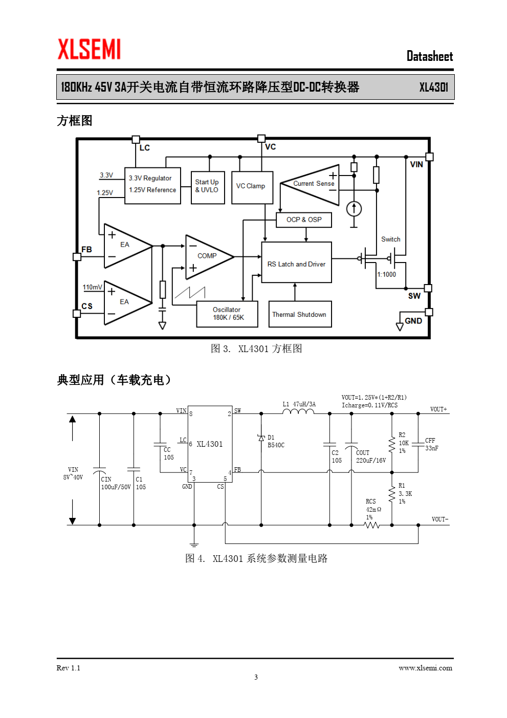 XL4301是一款高效降压型DC-DC转换 器，可工作在DC8V至40V输入电压范围， 低纹波， 内置功率MOSFET