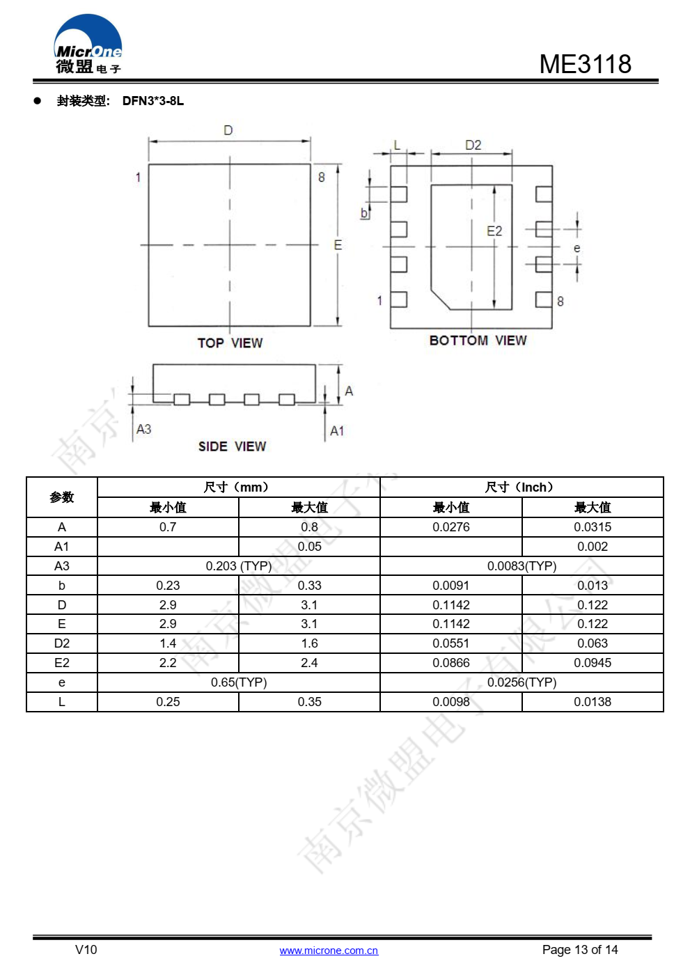 ME3118是一款简易高效，最大输出电流4A的同步整 流降压稳压器