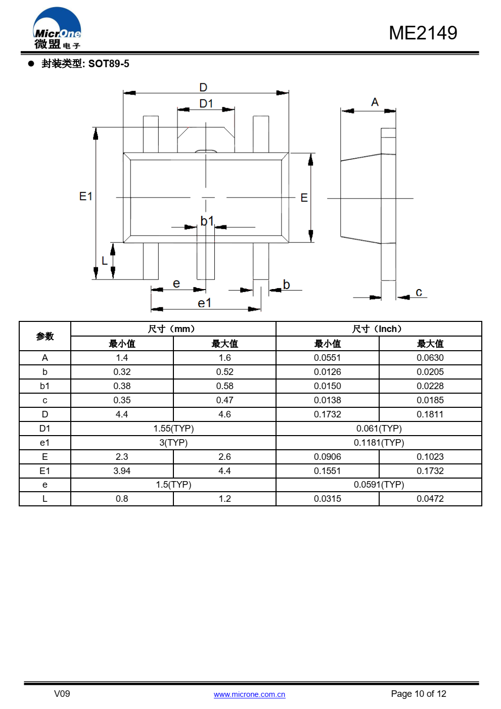 ME2149是一种由基准电压源、振荡电路、误差放大 器、相位补偿电路、 PWM / PFM 切换控制电路等构成的 CMOS 