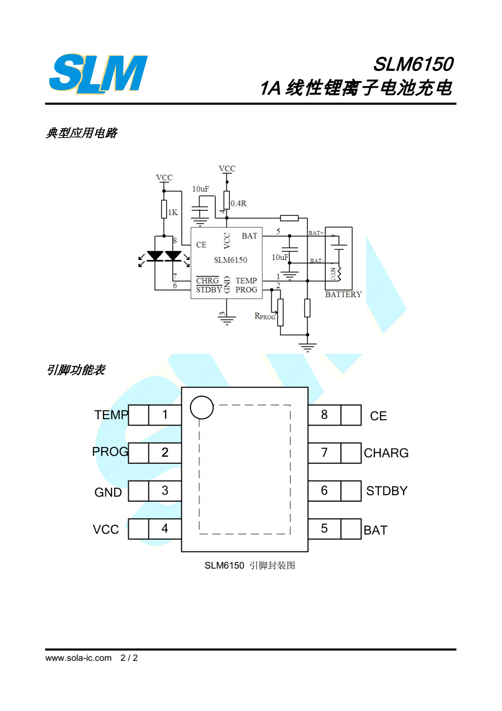 SLM6150 是一款完整的单节锂离子电池采用恒定电流/恒定电压线性充电器