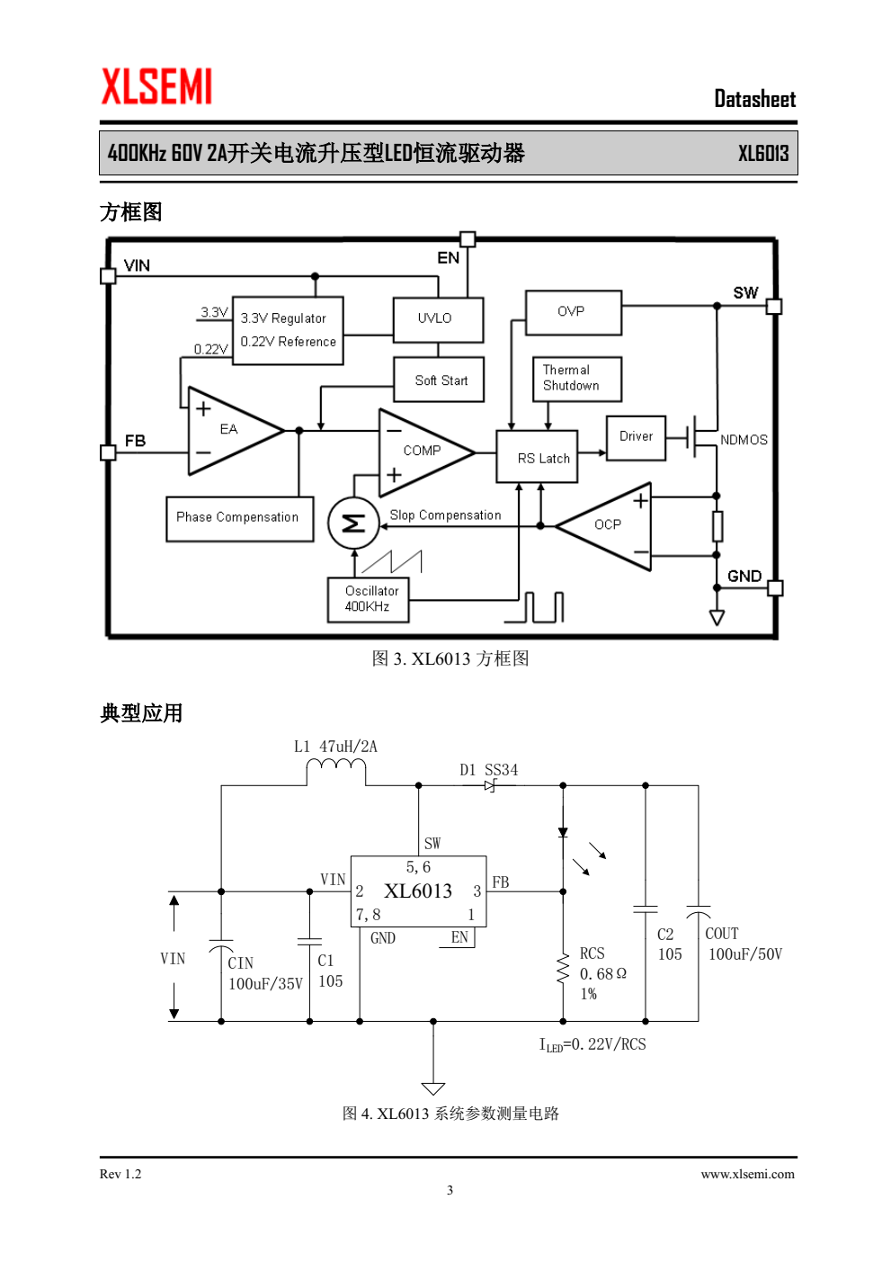 XL6013是一款升压恒流型LED驱动器，可工作在DC5V到40V输入电压范围， 低纹波，内置功率MOS